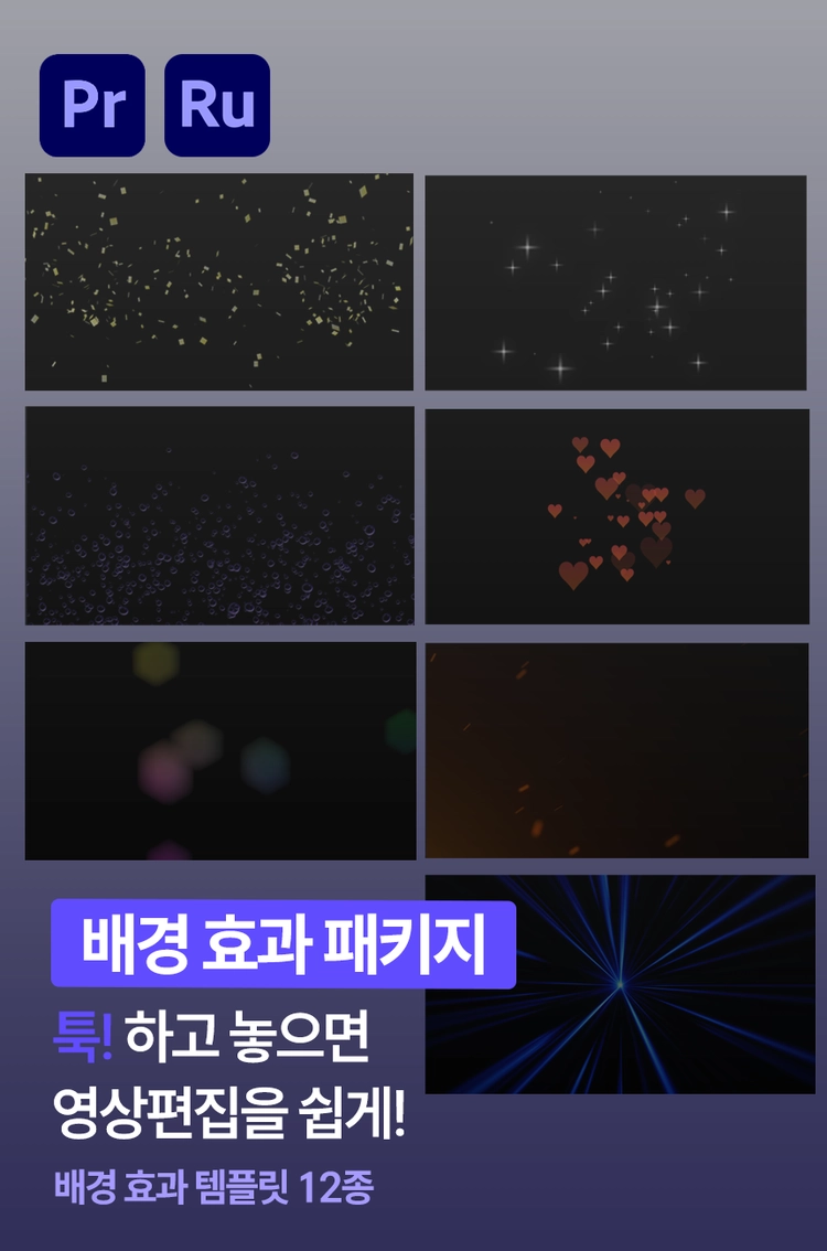 기획전 이미지