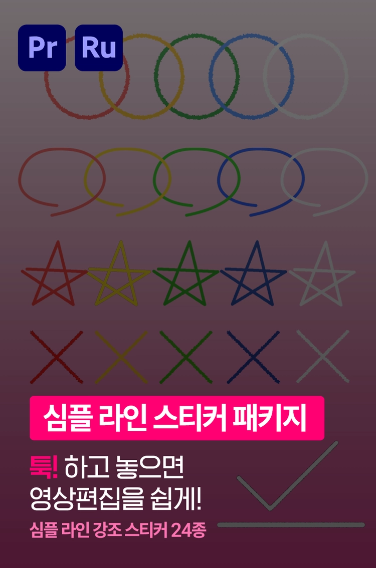 기획전 이미지