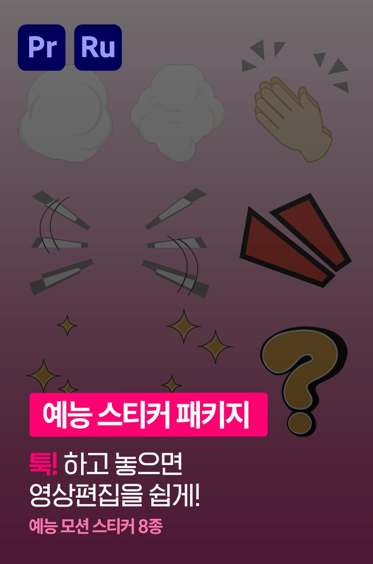 기획전 이미지