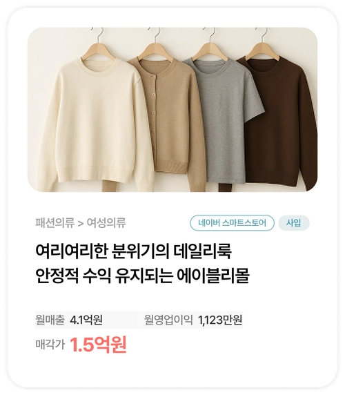 기획전 이미지