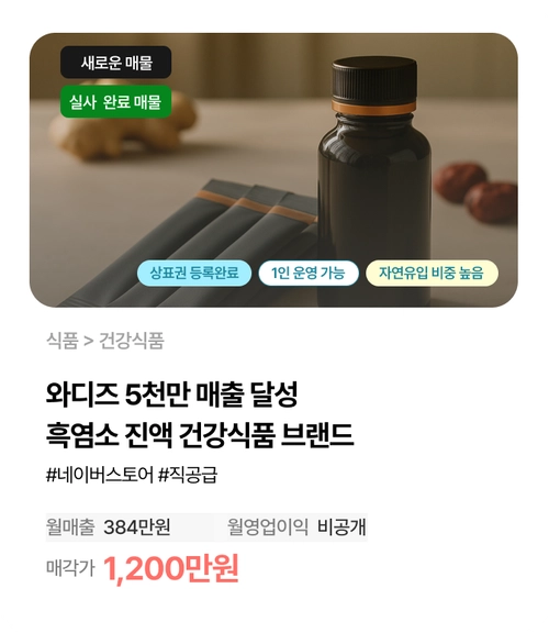 기획전 이미지