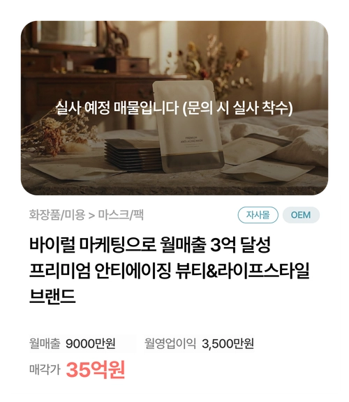 기획전 이미지
