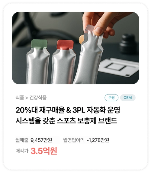 기획전 이미지