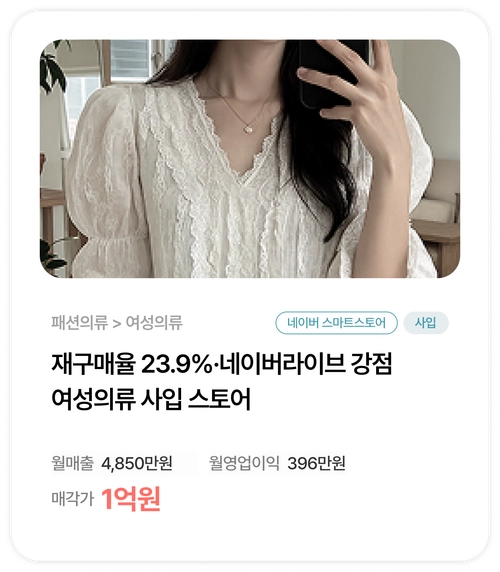 기획전 이미지
