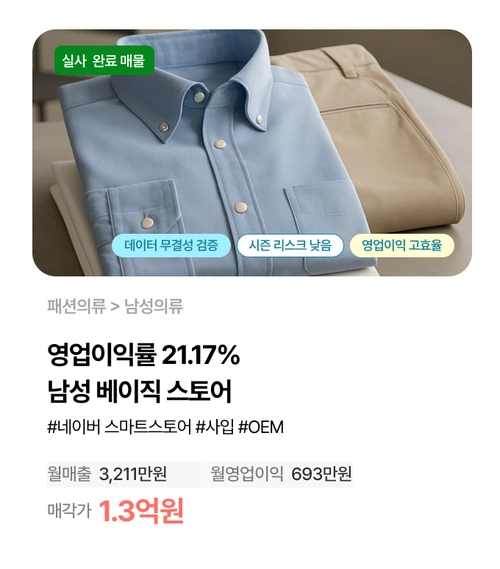 기획전 이미지
