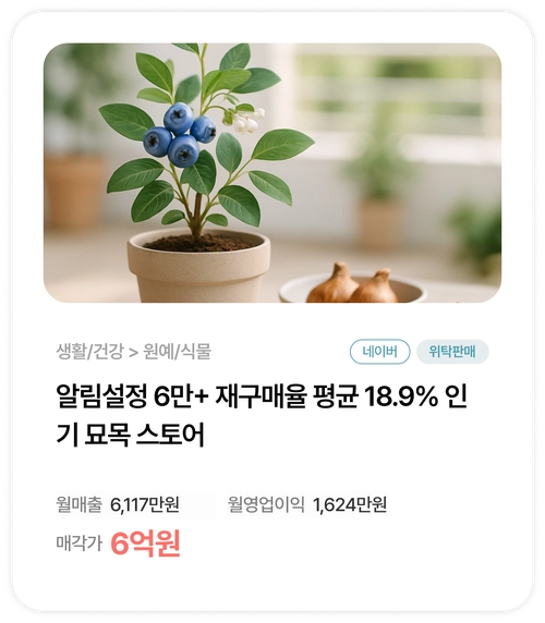 기획전 이미지