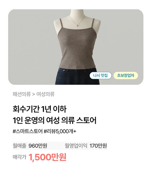 기획전 이미지