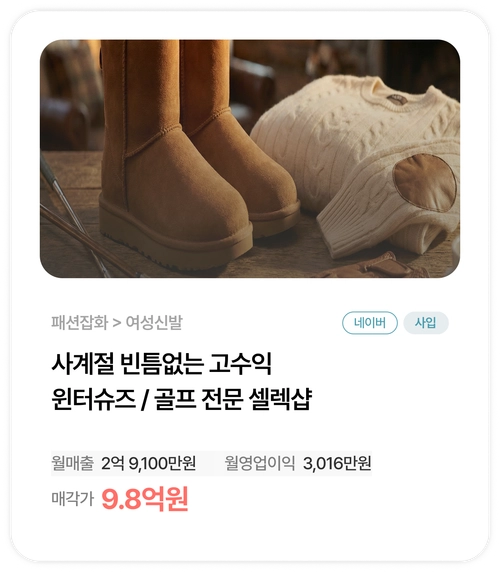 기획전 이미지