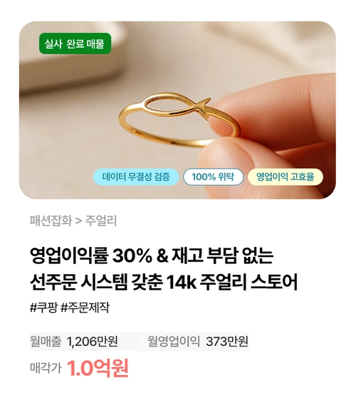 기획전 이미지