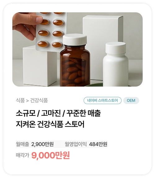 기획전 이미지