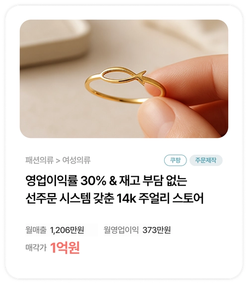 기획전 이미지