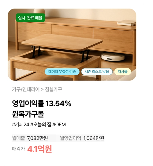 기획전 이미지