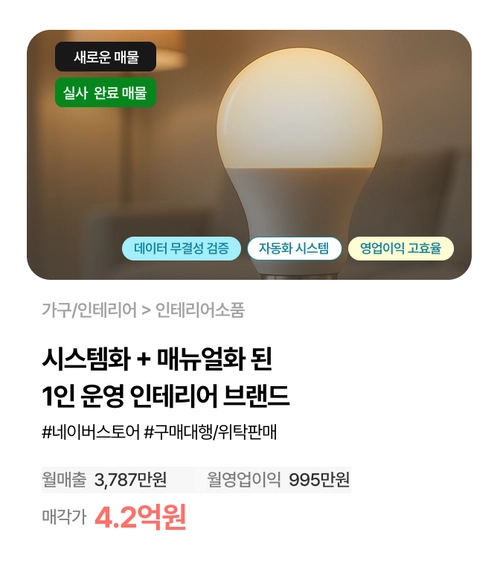 기획전 이미지