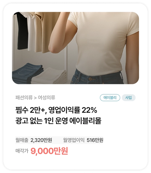 기획전 이미지
