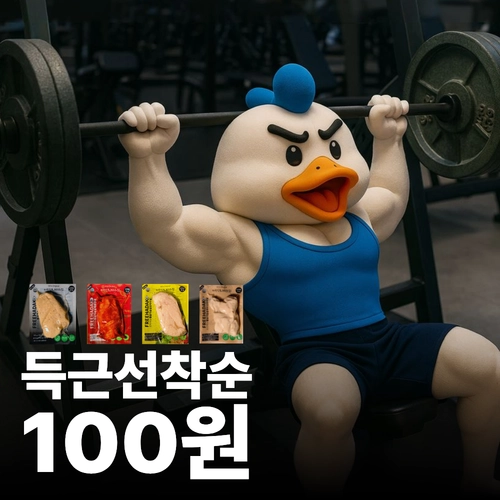 기획전 이미지