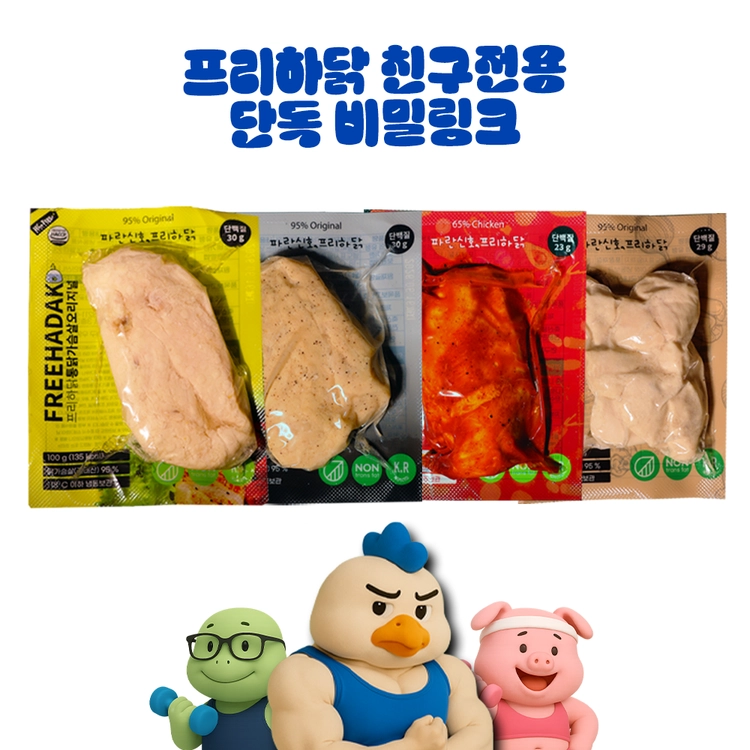기획전 이미지