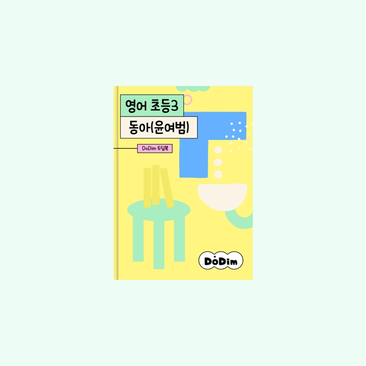 기획전 이미지
