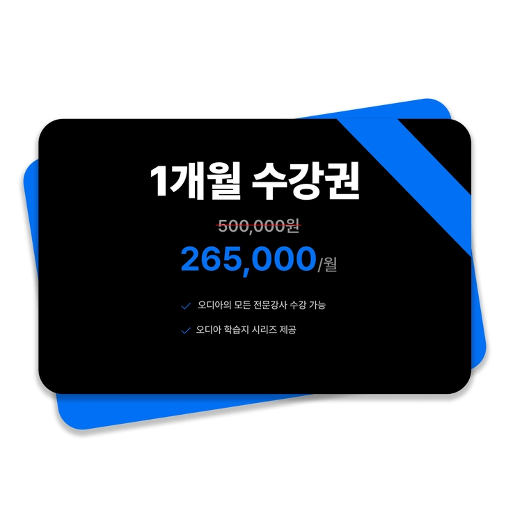 기획전 이미지