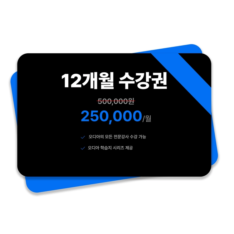 기획전 이미지