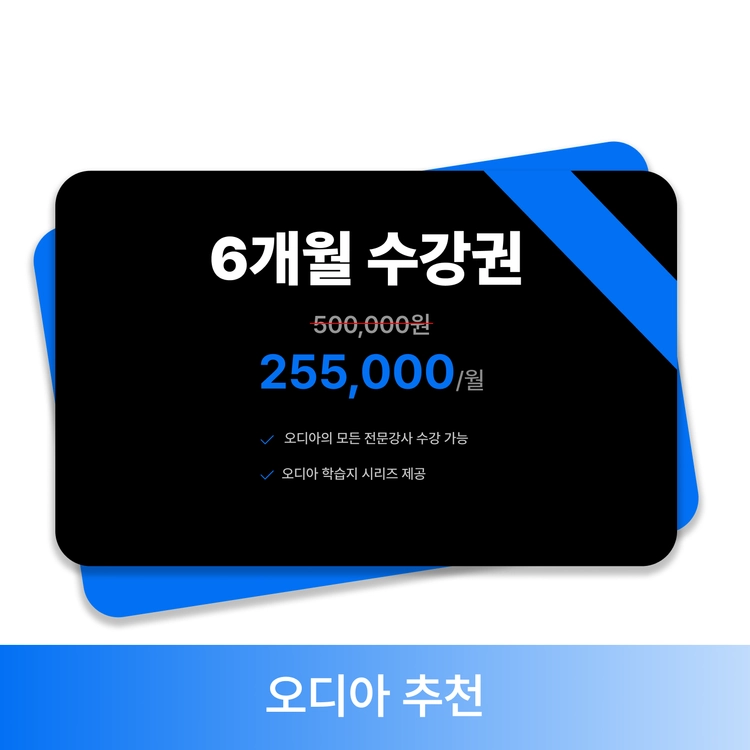 기획전 이미지