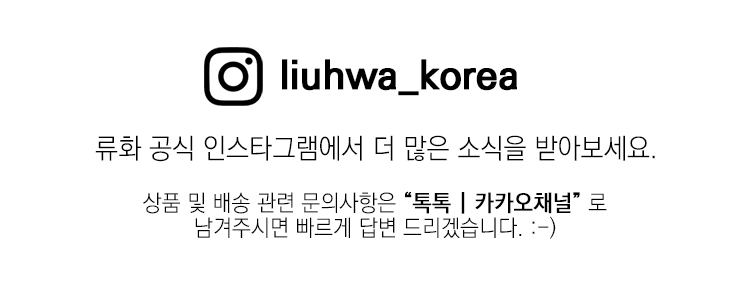 기둥 자석 : LIUHWA