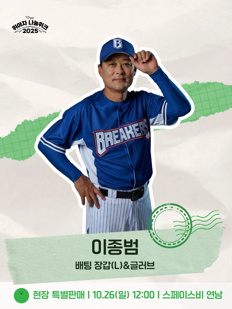 기획전 이미지
