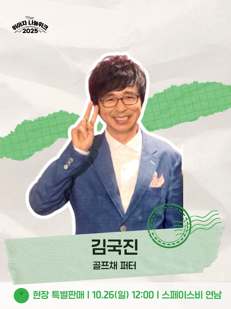 기획전 이미지