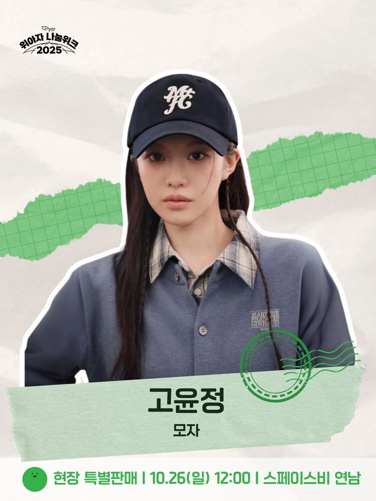 기획전 이미지