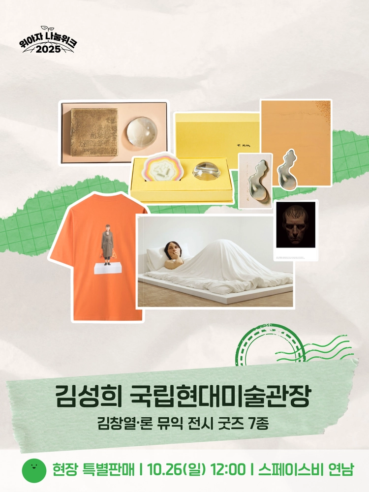 기획전 이미지