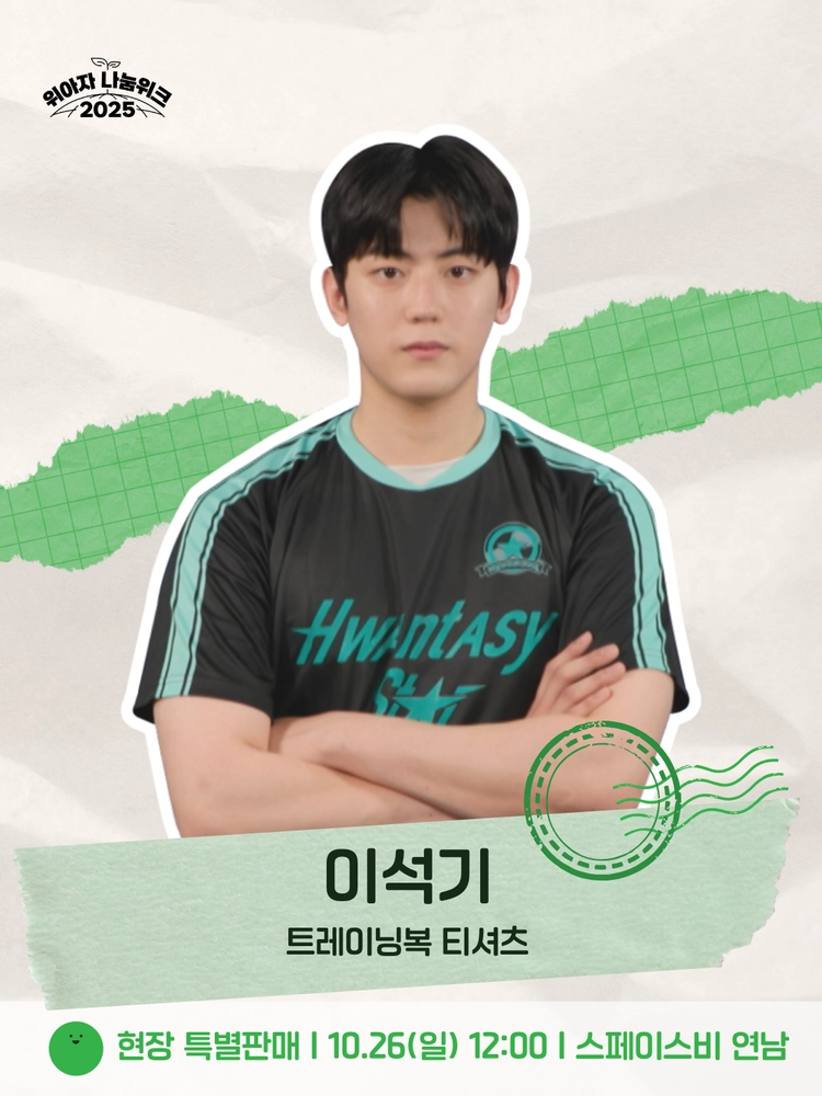 기획전 이미지