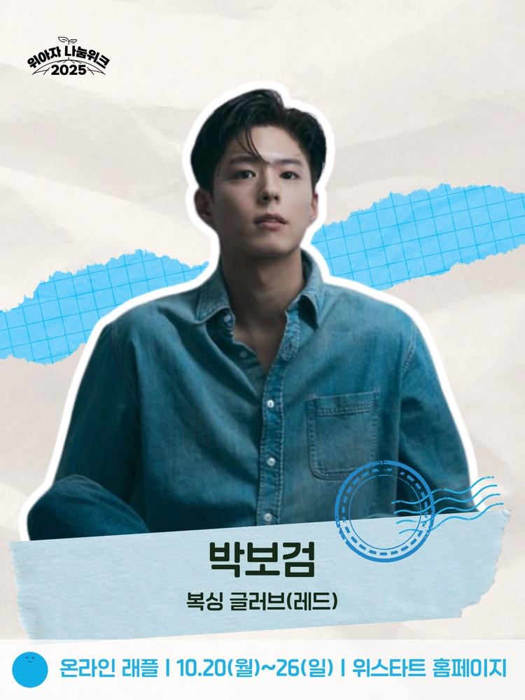 기획전 이미지