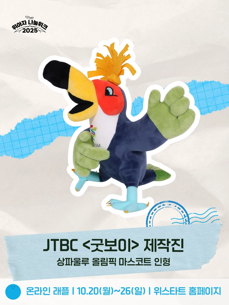기획전 이미지