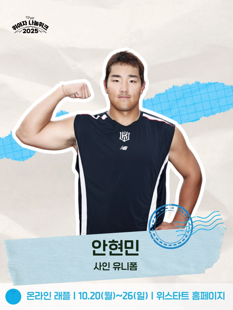 기획전 이미지