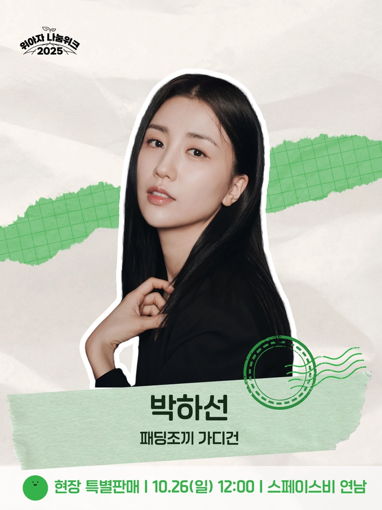 기획전 이미지