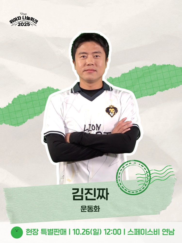기획전 이미지