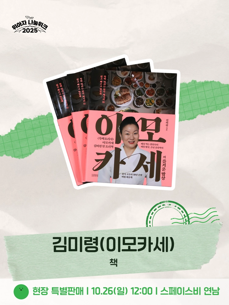 기획전 이미지