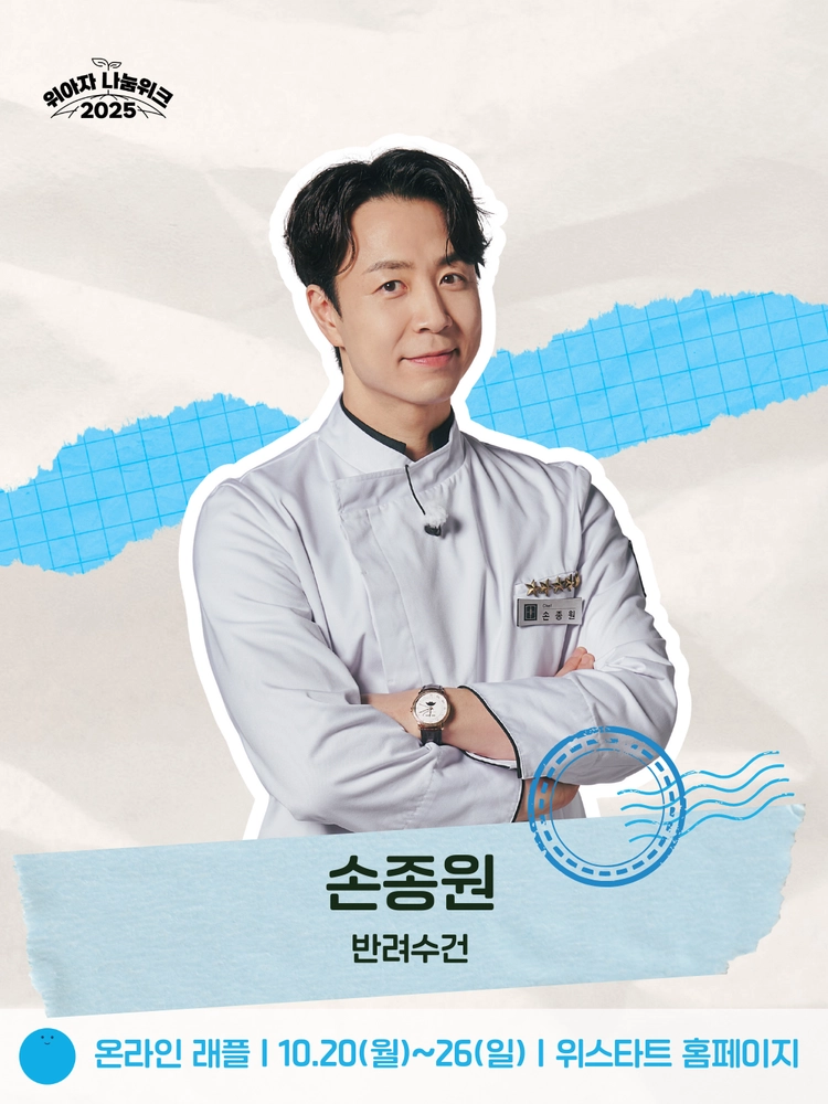기획전 이미지