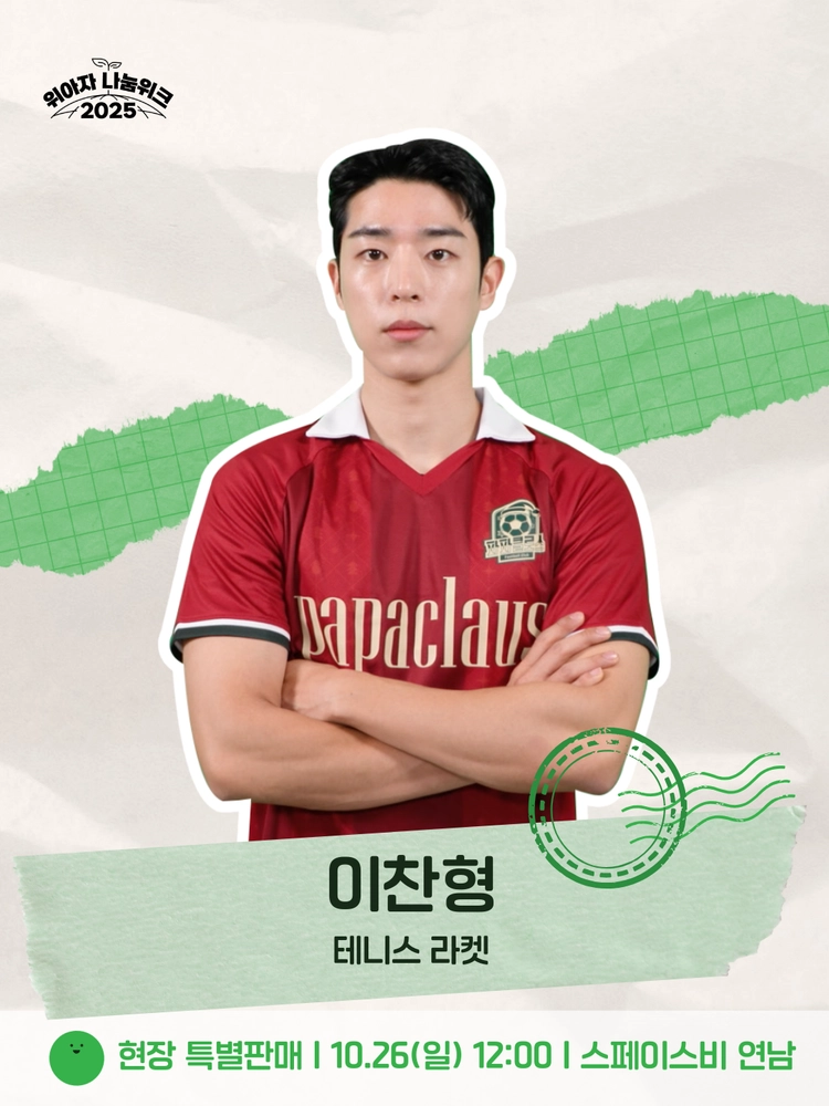 기획전 이미지