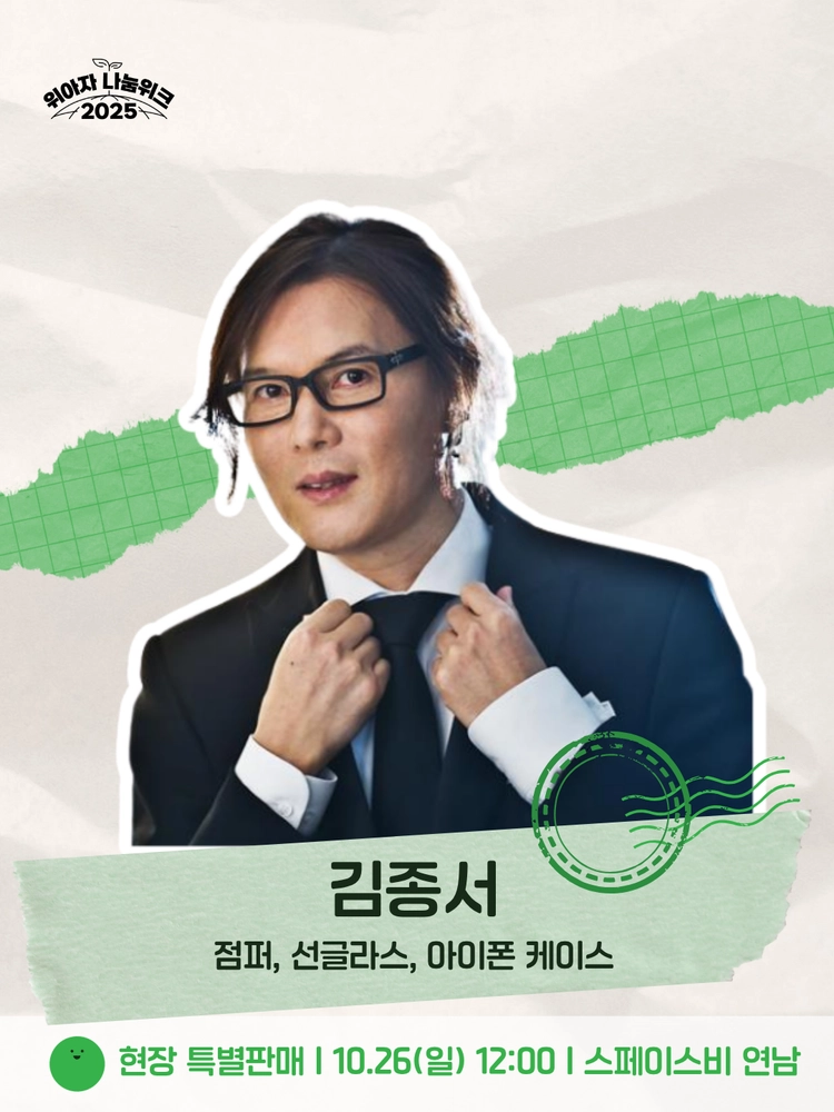기획전 이미지