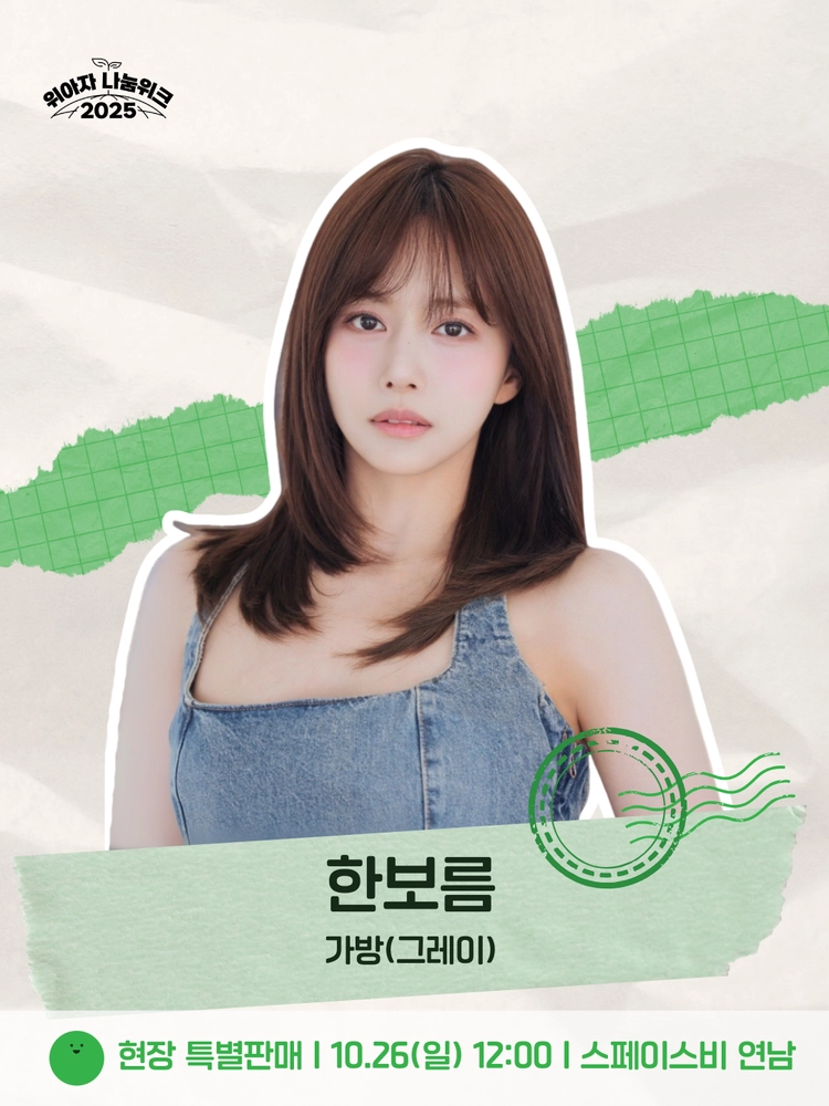 기획전 이미지