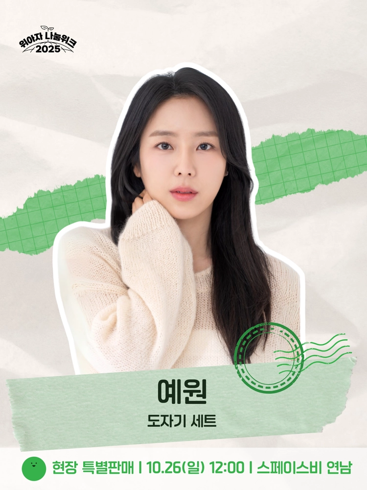 기획전 이미지