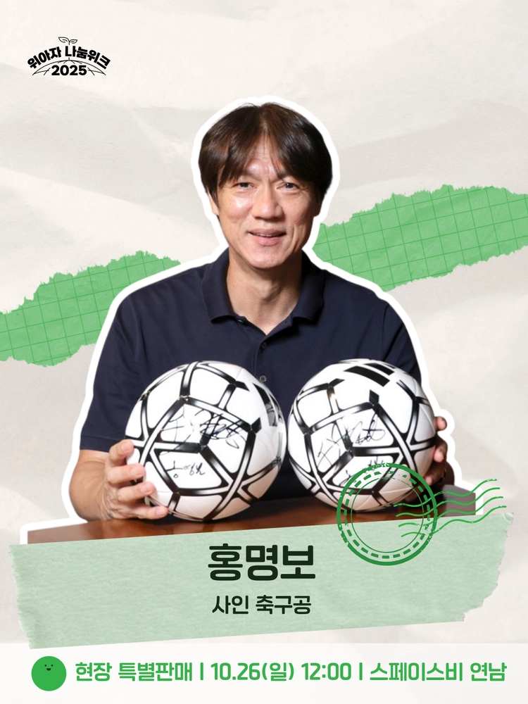 기획전 이미지