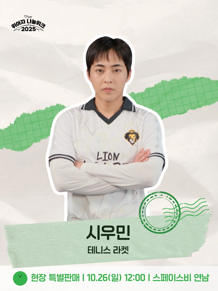 기획전 이미지