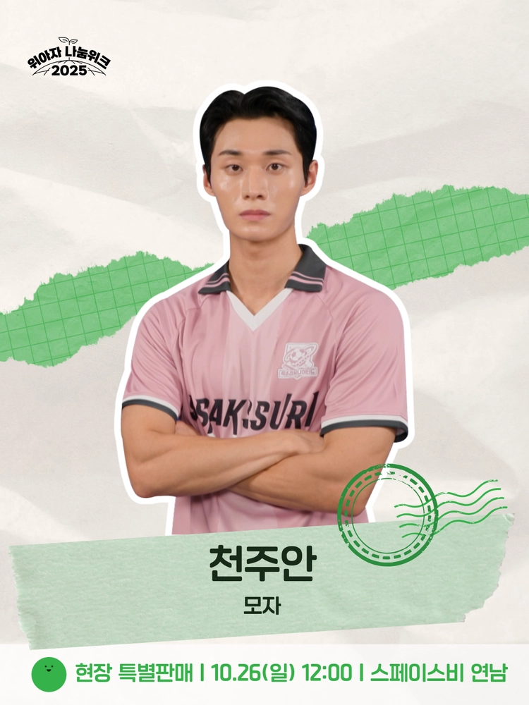 기획전 이미지