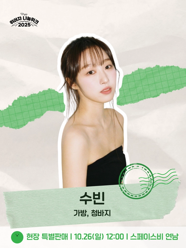 기획전 이미지