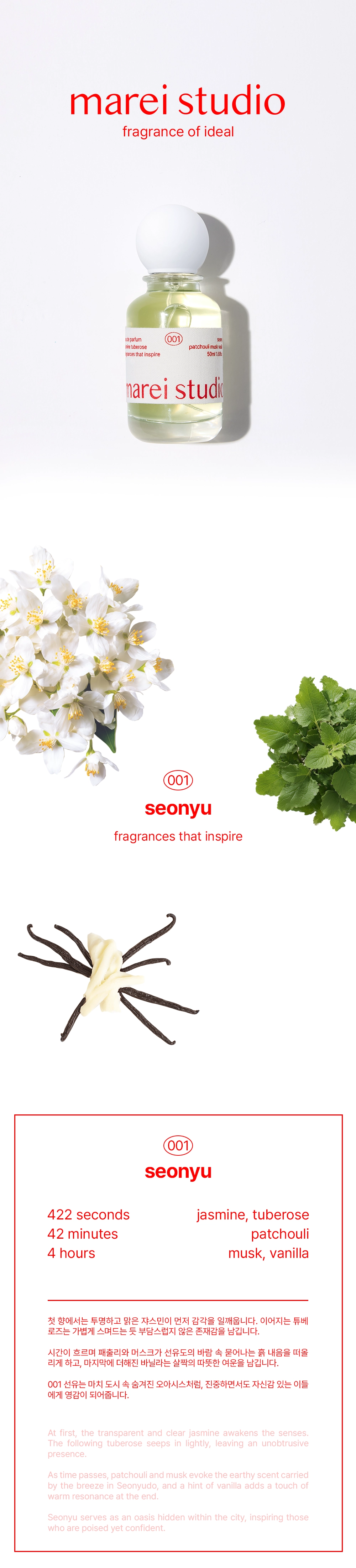 마레이스튜디오