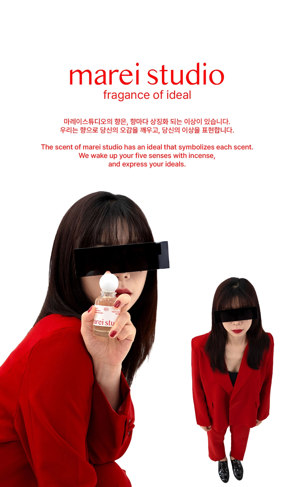 마레이스튜디오 004 성수