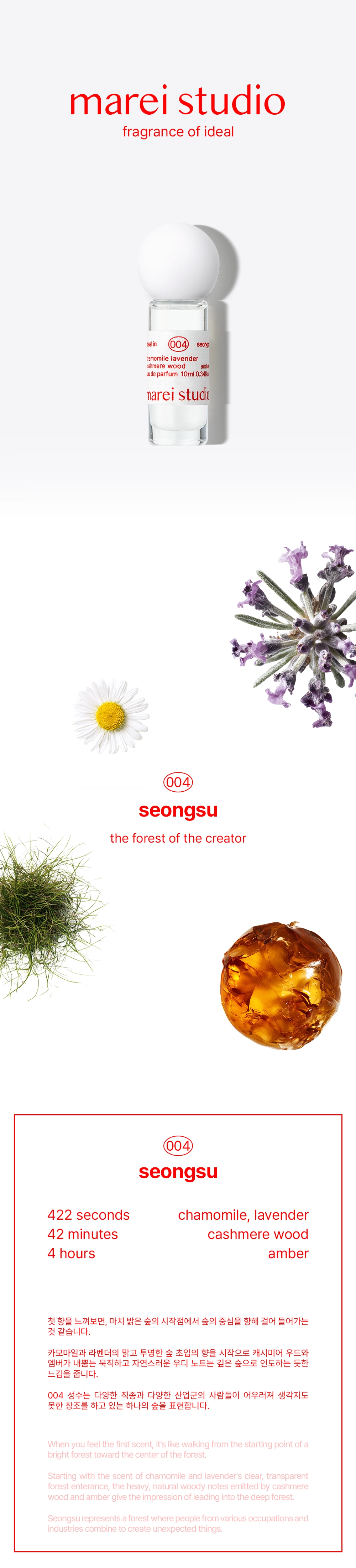 마레이스튜디오 004 성수