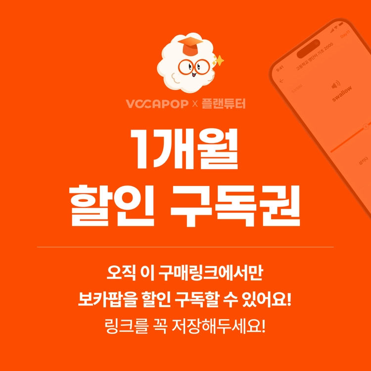 기획전 이미지