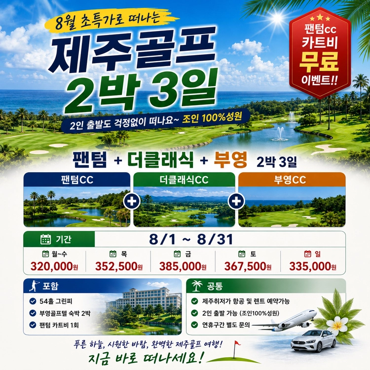 기획전 이미지